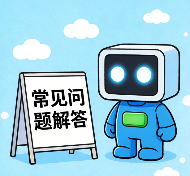 沈阳瓦力真人常见问题